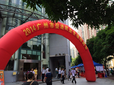 广州律师查询人口信息查询_广州律师大厦(3)
