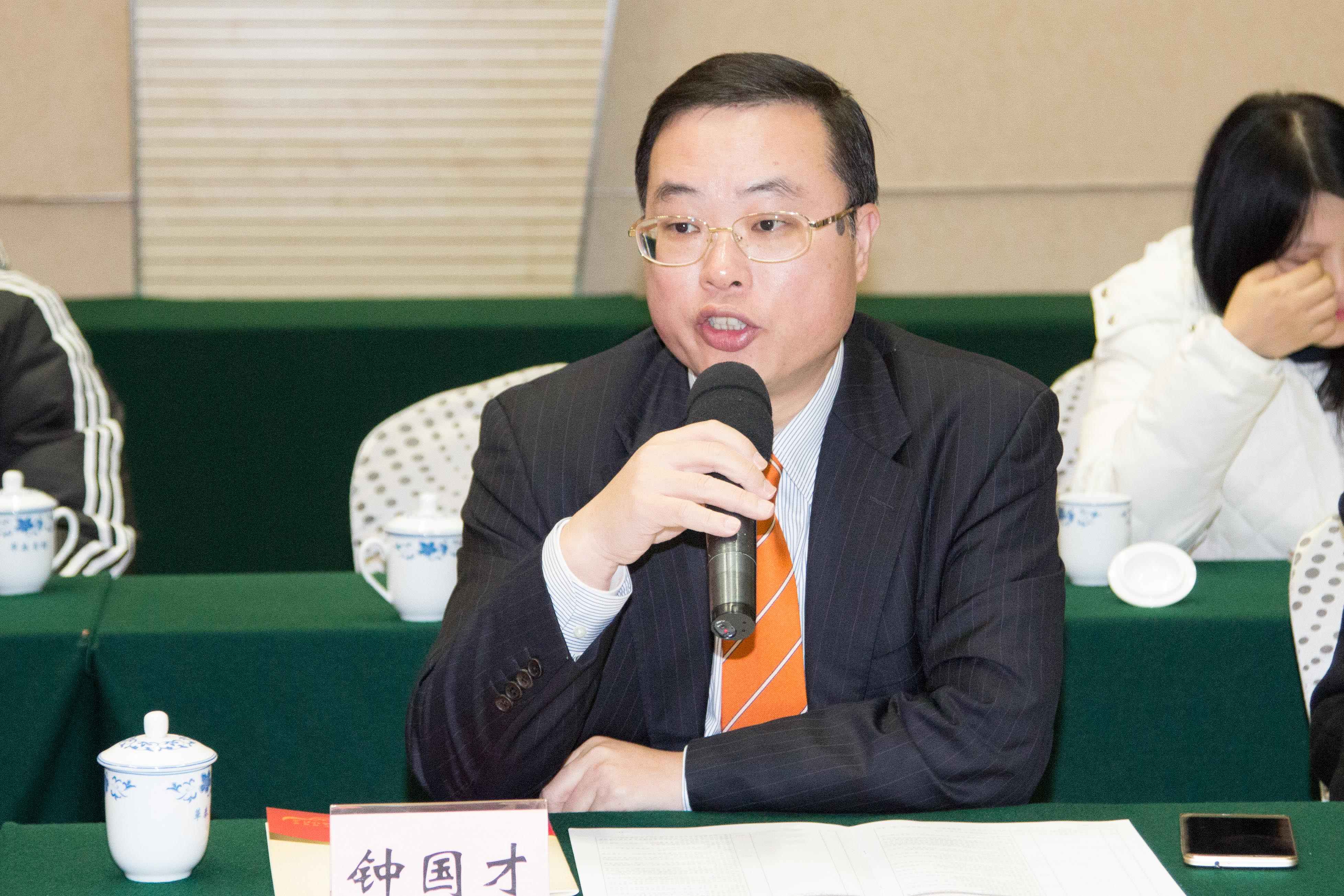 市律协参政议政委钟国才主任发言市律协权保委姚忠