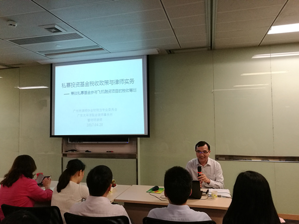 曾祥明律师主讲沙龙现场会后合影
