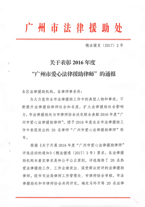 20170831102311_d0e43beb53074f0696bb55d23dbfe123.jpg?thumb=599x855