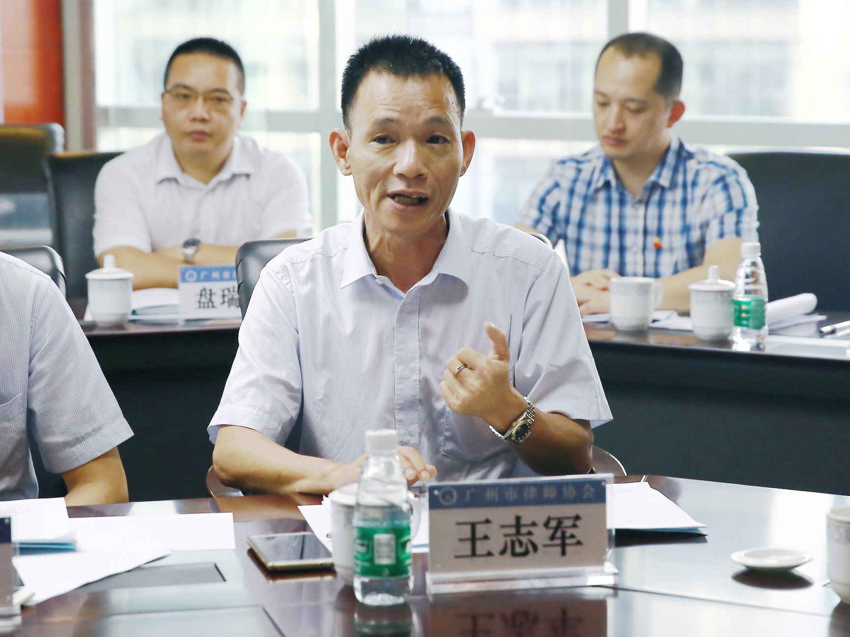 市律协王志军副会长