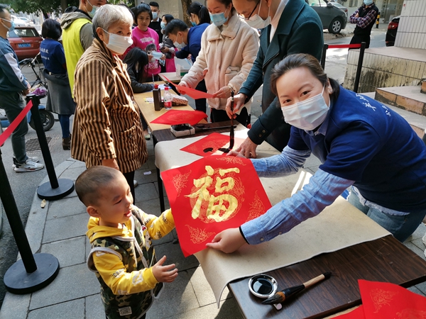 公益服务有工资吗 20210201084549_57e95a671fde4b578900d1003739828b.jpg