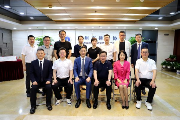 无锡律协到广州律协开展交流座谈