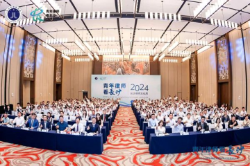 广州律师受邀参加2024长沙律师文化周圆...