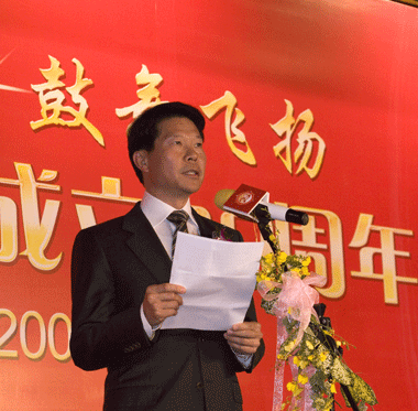 广州市副市长陈国在庆典晚会上致辞