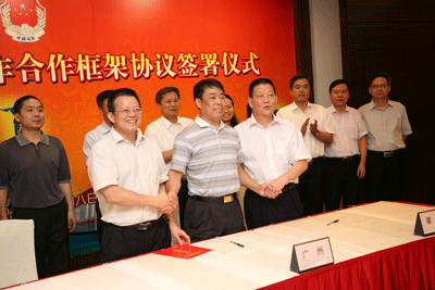广州佛山肇庆三地签署司法行政工作合作框架协议