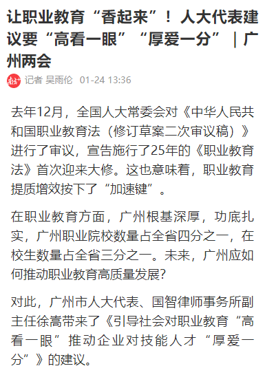 微信图片_20220207161855.png