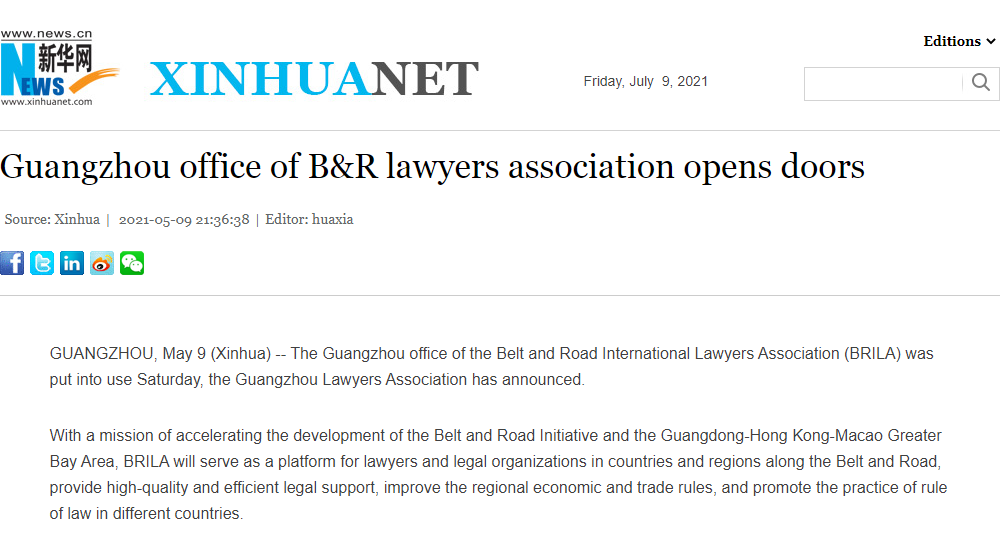 5、XINHUANET，2021-05-09，Guangzhou office of B&R lawyers association opens doors.png