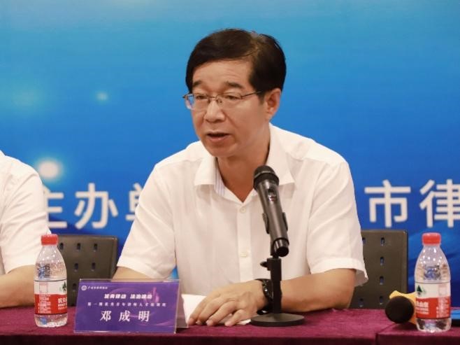 邓成明.jpg