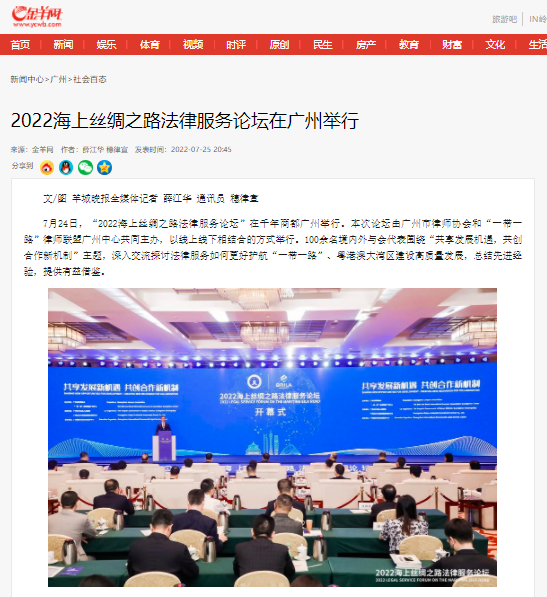 微信图片_20220726111519.png