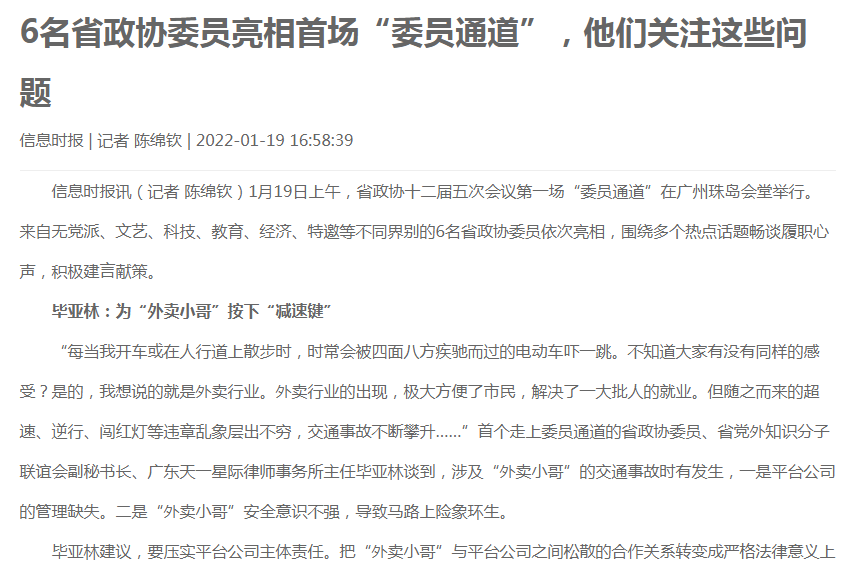 微信图片_20220119231043.png