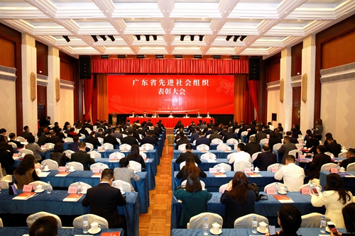 2023年2月，广东省社会组织表彰大会召开，会上宣布“广东省先进社会组织名单”，其中，广州市律师协会荣获“广东省先进社会组织”称号 (1) - 副本.jpg