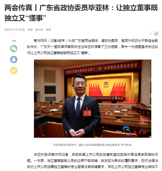 微信图片_20220120003456.png