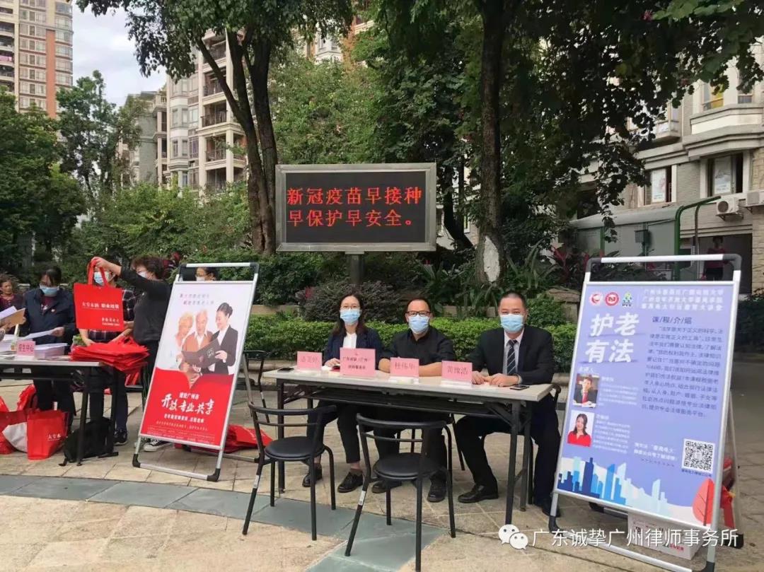 微信图片_20211122095927.jpg