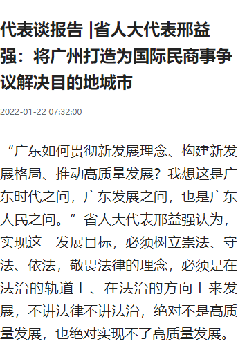 微信图片_20220129111239.png