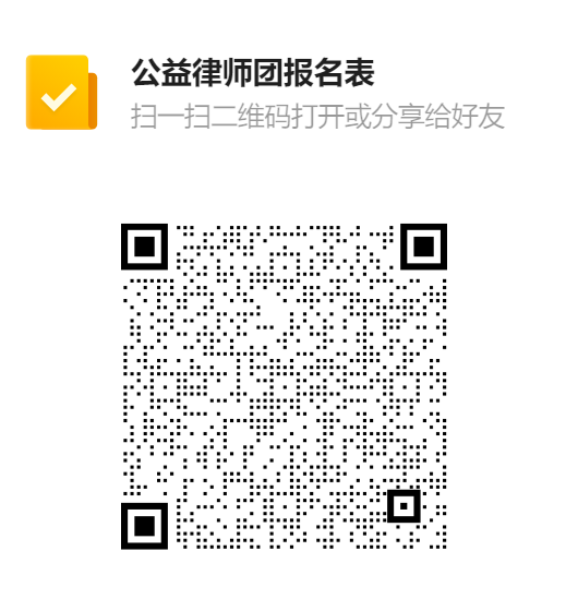 报名二维码.png