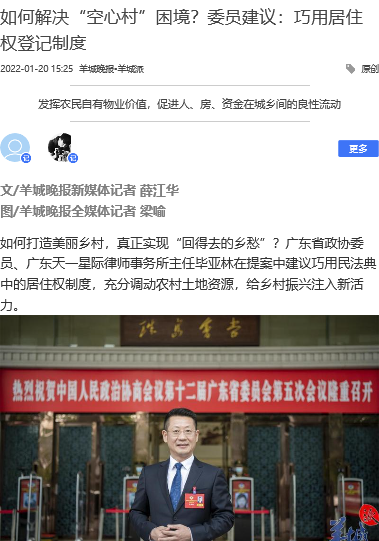 微信图片_20220128160308.png
