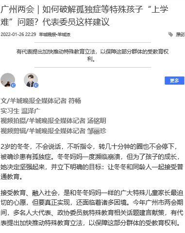 微信图片_20220207135352.png