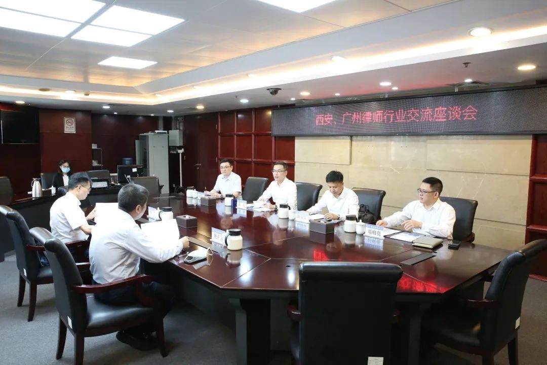 13.广州律协与西安律协签署共建合作框架协议.jpeg