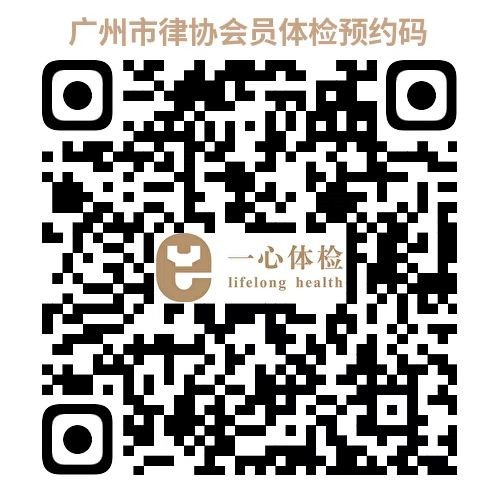 一心健康体检预约.jpg