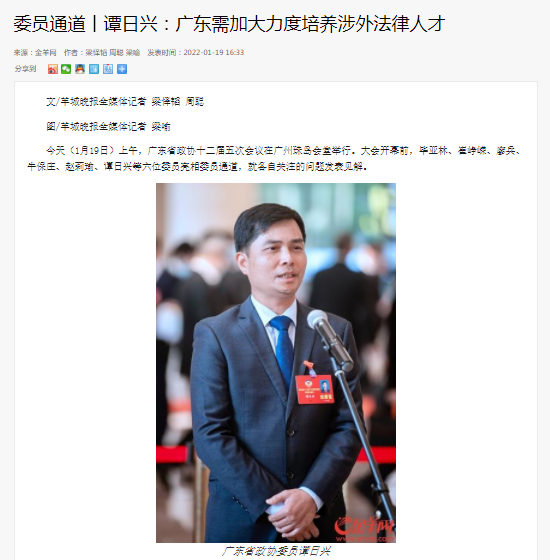微信图片_20220119221416.png