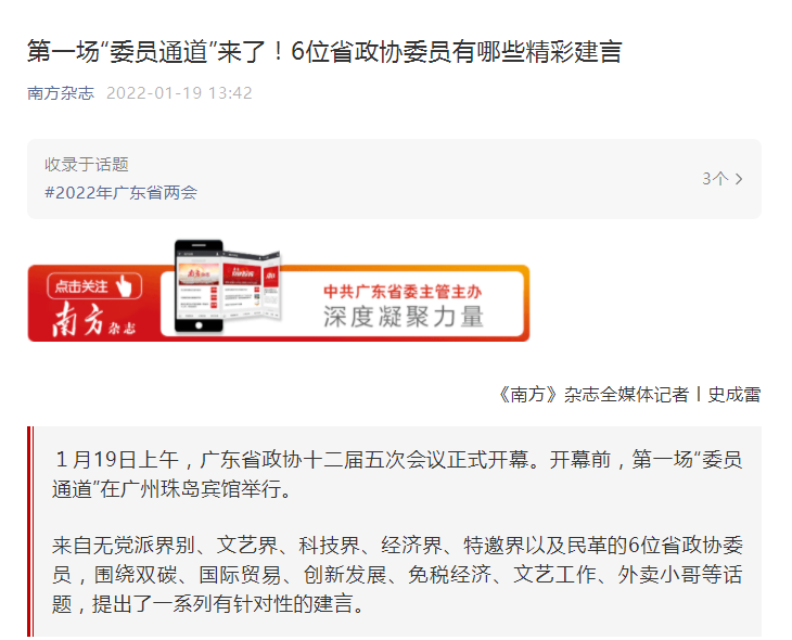 微信图片_20220120003209.png