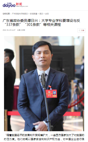 微信图片_20220119223227.png