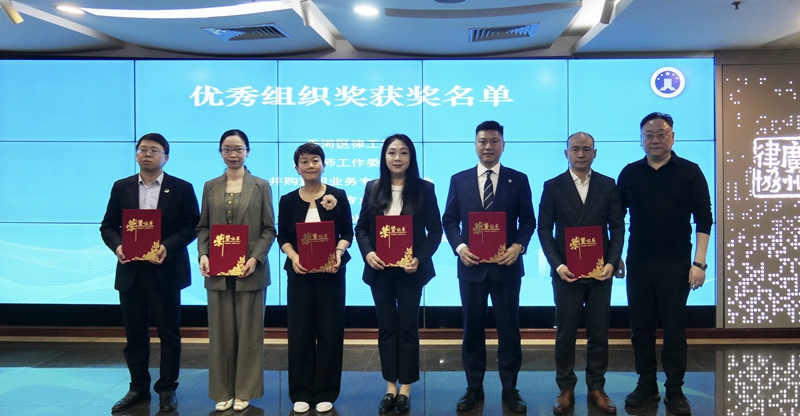 优秀组织奖（方监事长）.jpg