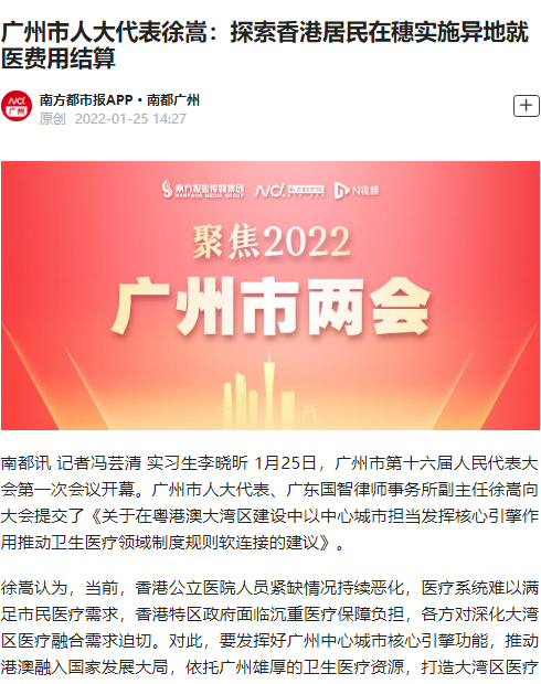 微信图片_20220208155324.png