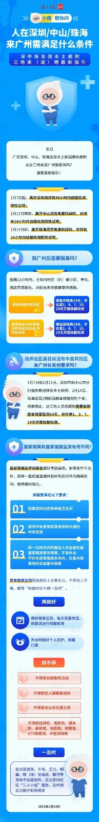 微信图片_20220115131619.jpg