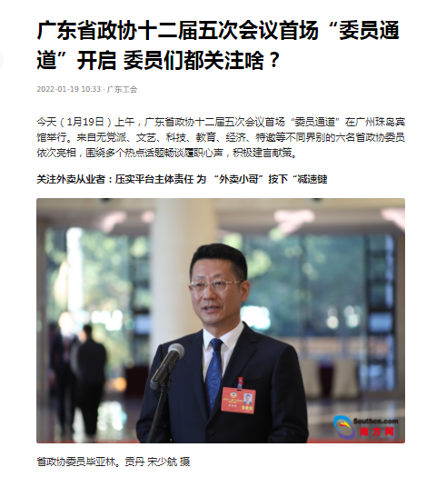 微信图片_20220120002952.png