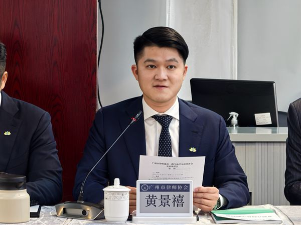 03澳门法律交流协进会会长 黄景禧_副本.jpg