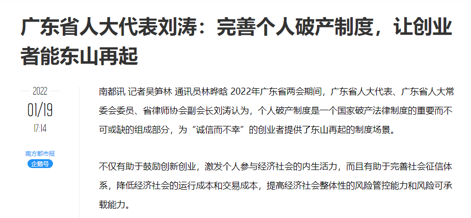 微信图片_20220128170256.png
