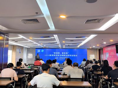 01培训现场_副本.jpg