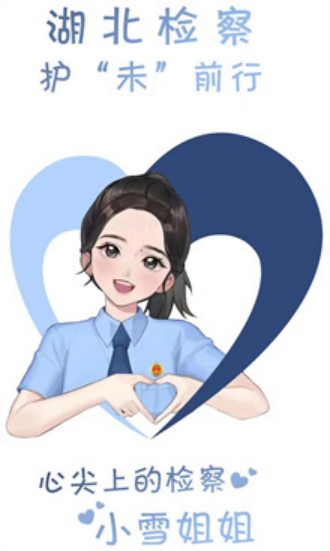 湖北.png