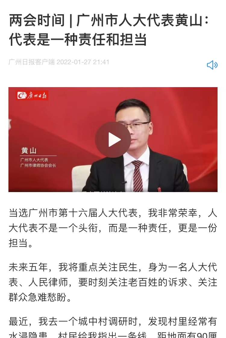 微信图片_20220208110749.jpg