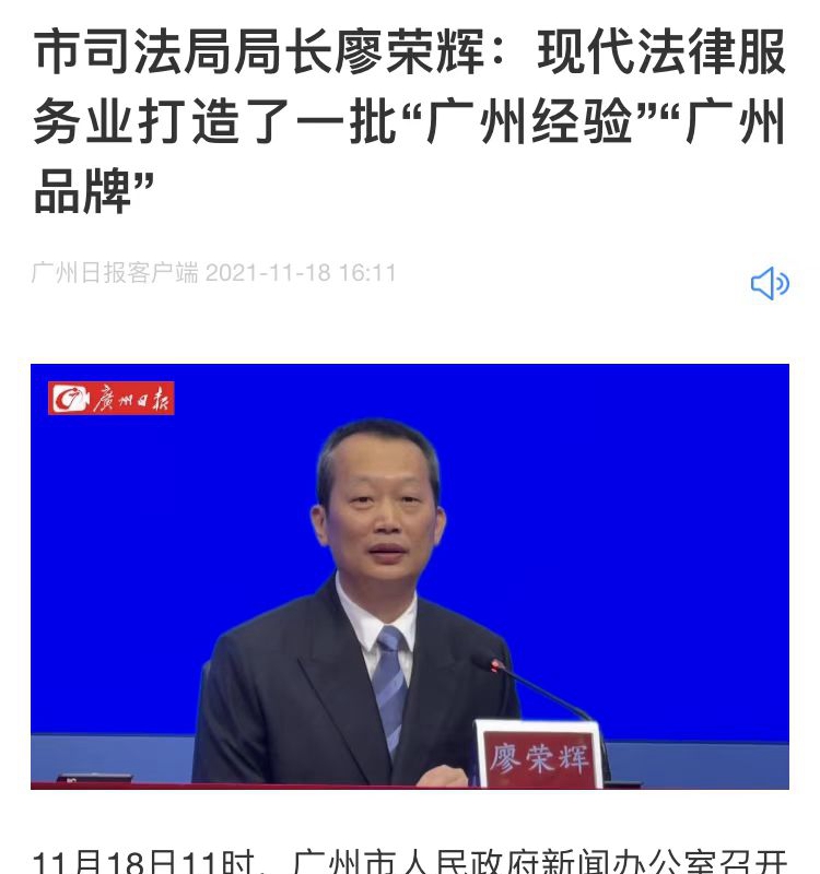 廖2_副本.jpg