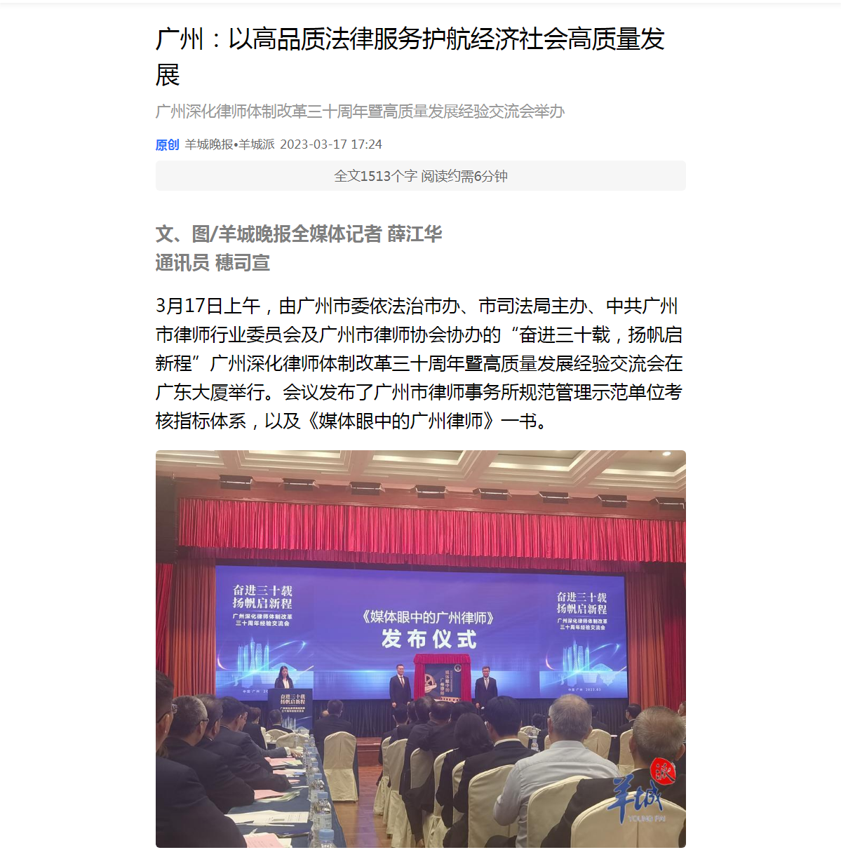 屏幕截图(1).png