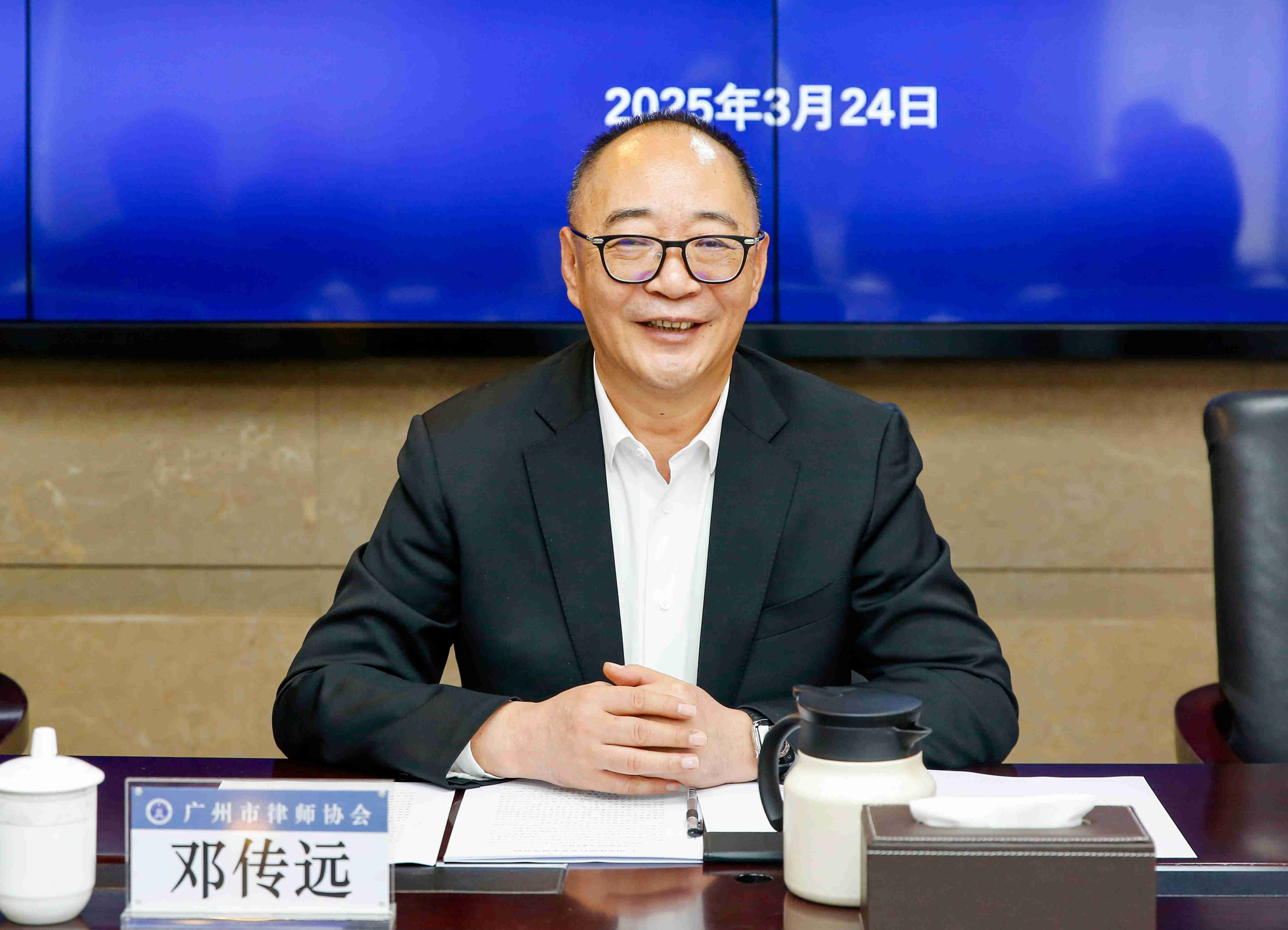 邓会长.jpg
