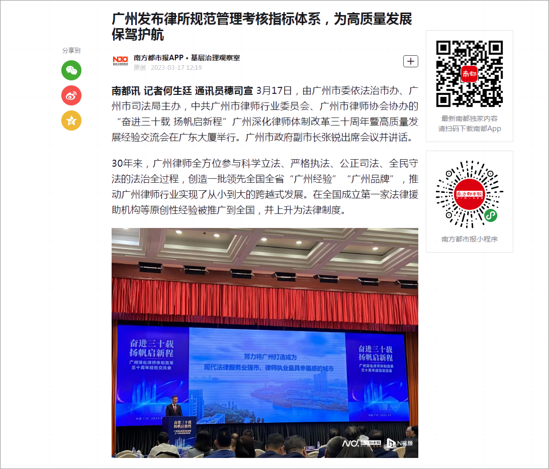 屏幕截图(1).png