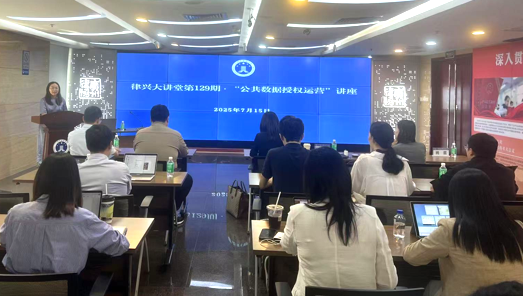 讲座现场.png