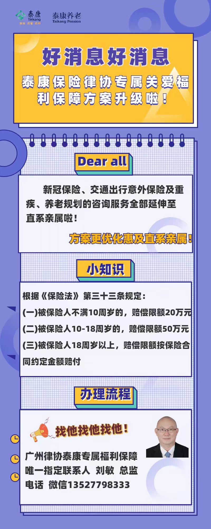 海报.jpg