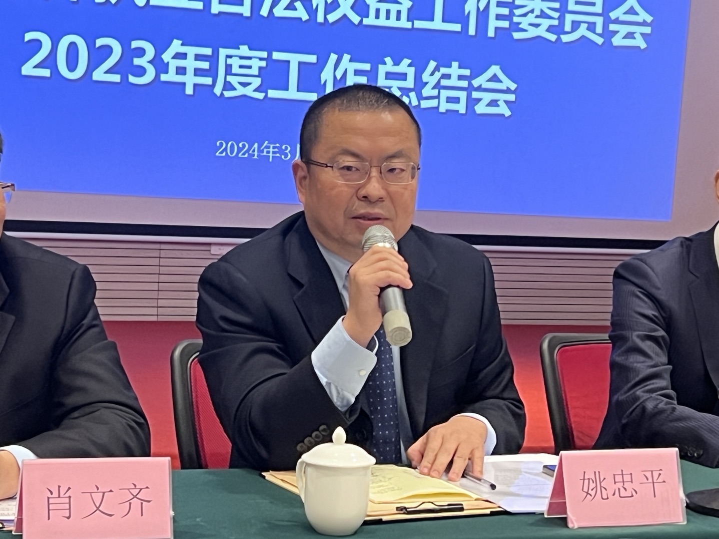 微信圖片_20240315111001.jpg