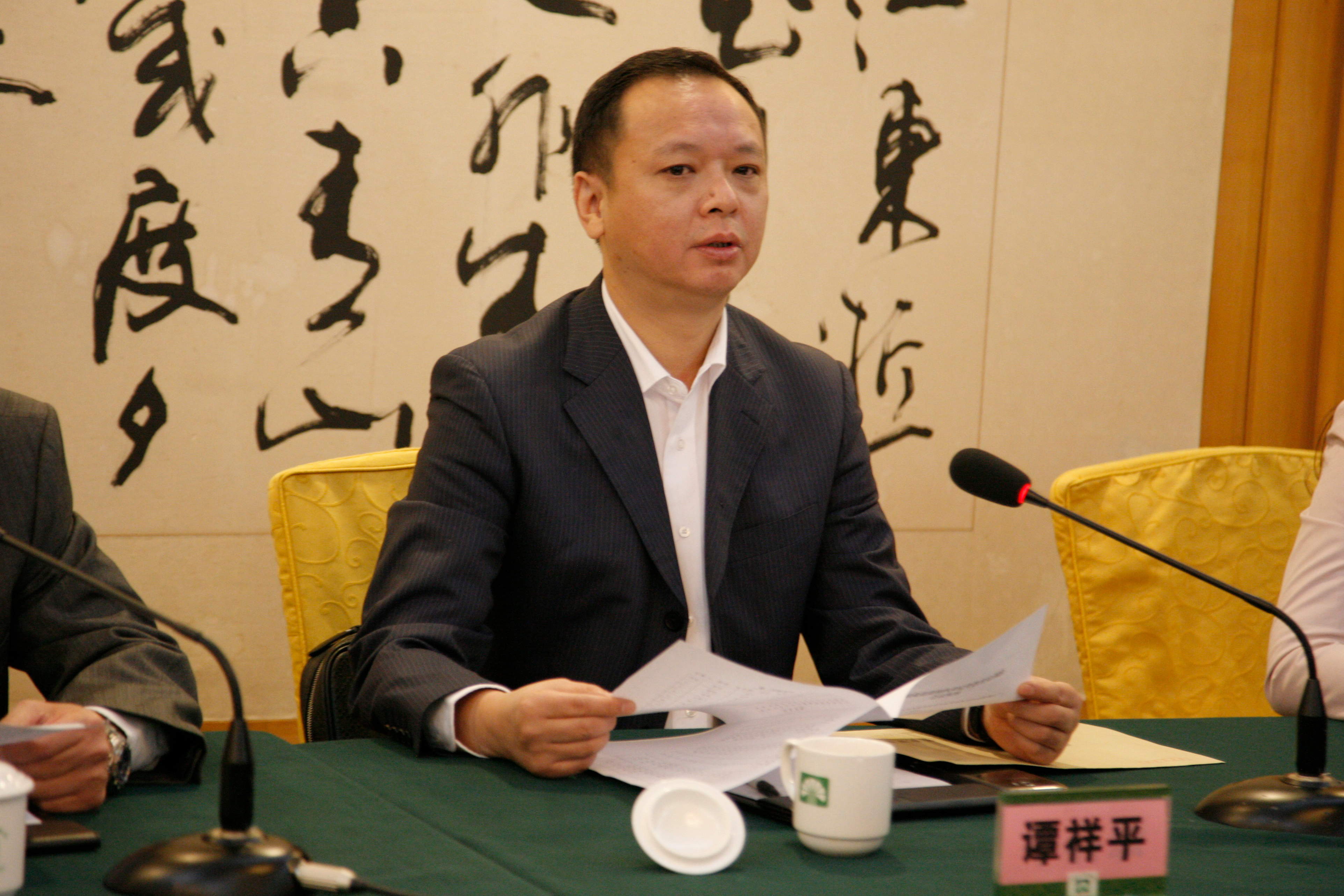 市司法局谭祥平副局长讲话市司法局律管处沈敏处长讲课增城市司法局