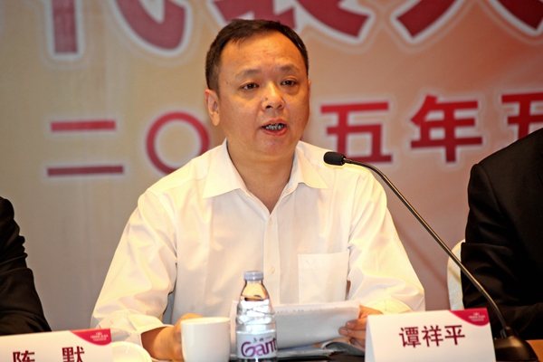 (谭祥平副局长讲话)