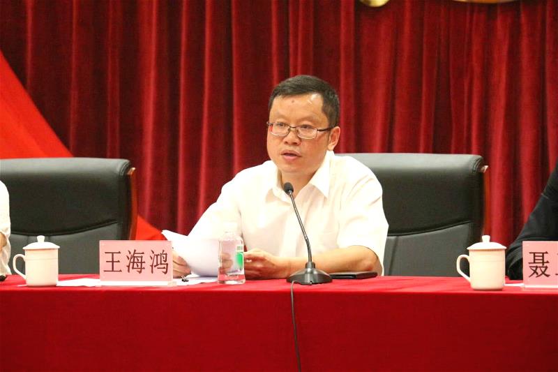 王海鸿局长讲话朱宝莲秘书长授课培训现场