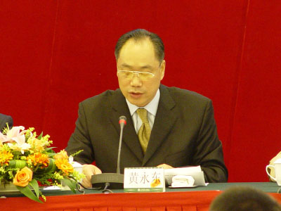 2004年广州市律师工作会议召开