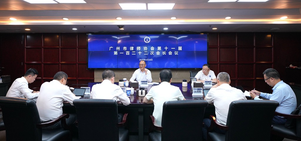 会长会议1.jpg